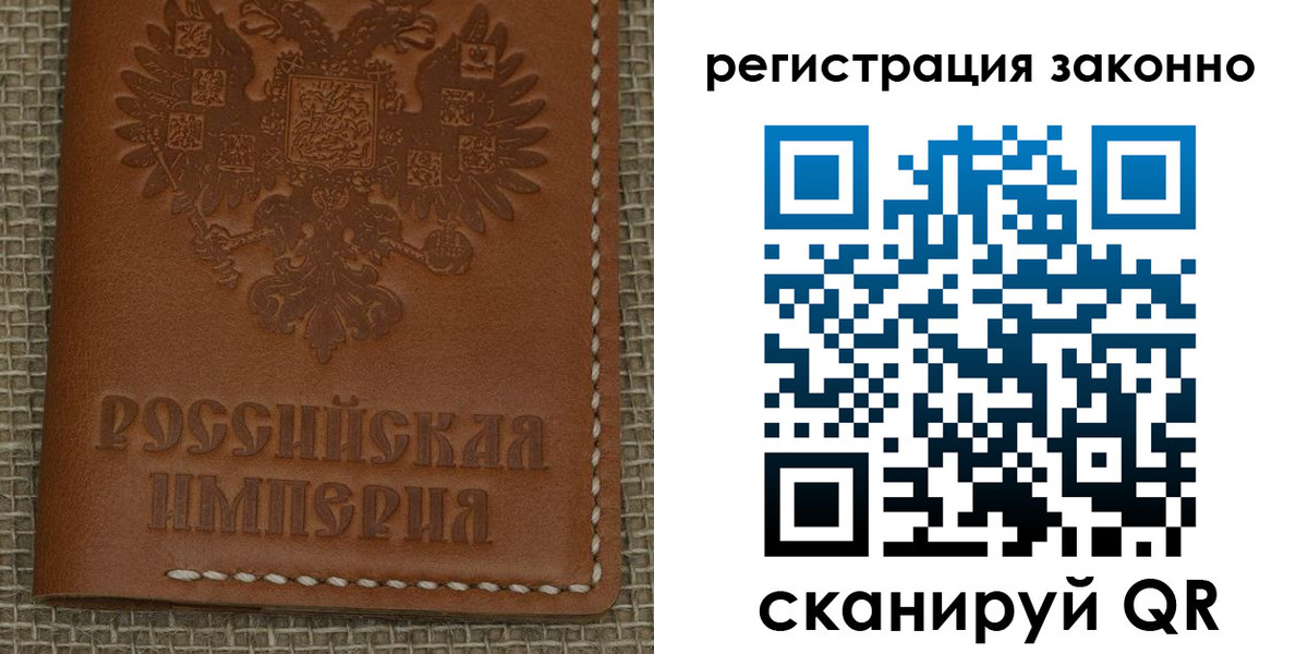 временная регистрация гарантия в Южноуральске